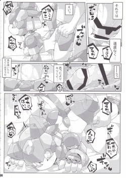 Page 9 of Overclock Girls