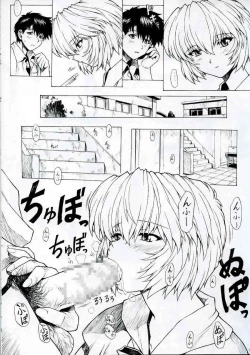 Page 21 of Genteihon 2003.12.30