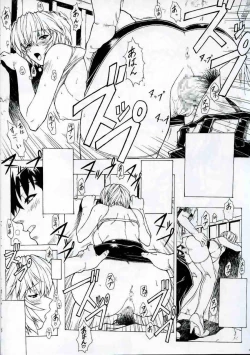 Page 23 of Genteihon 2003.12.30