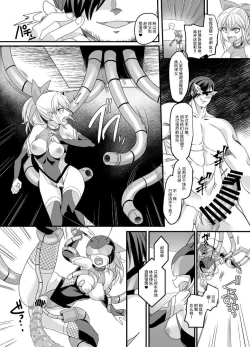 Page 15 of ShippuuTokunin Hayate