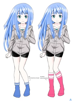 Page 37 of Inshoe Ge