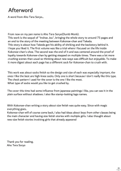 Page 39 of Inshoe Ge