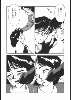 Page 11 of T no Wagamama F no Yuutsu