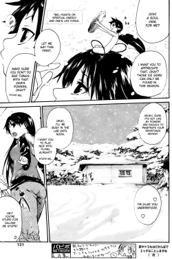 Page 5 of Kyou no Wanko day 2