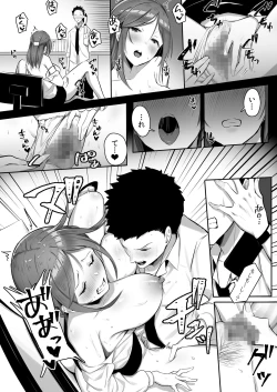 Page 24 of Kanojo ni wa Ienai… Kyonyuu Joushi to Hamemakuri SEX Zangyou