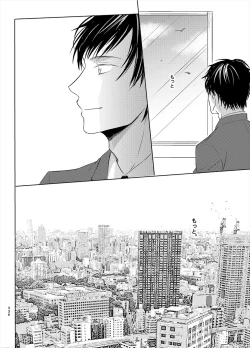 Page 54 of Keishisei Furuya Rei