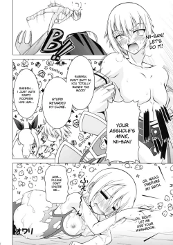 Page 25 of VANQUISH!