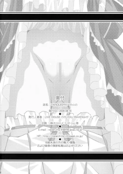 Page 29 of VANQUISH!