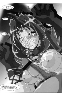 Page 13 of ERO MAGE 01