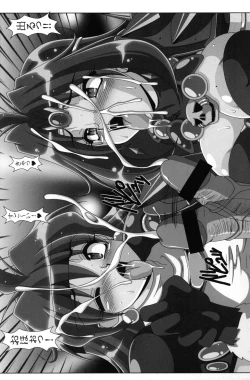 Page 29 of ERO MAGE 01