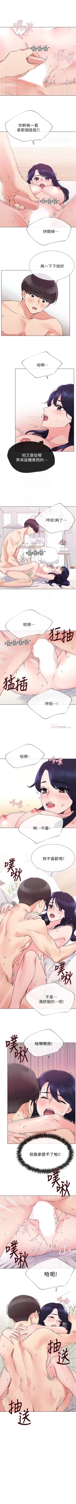 Page 226 of 重考生 1-44 中文翻译（更新中）