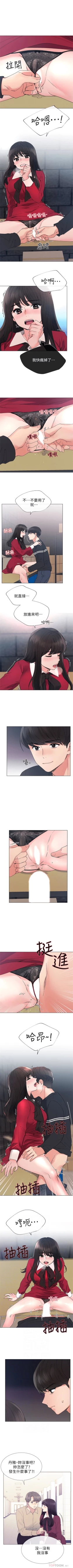 Page 247 of 重考生 1-44 中文翻译（更新中）