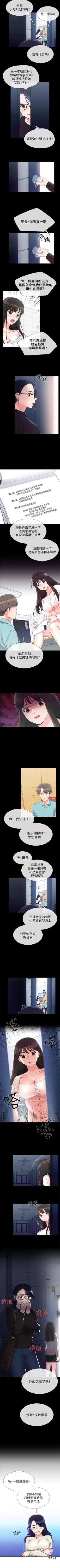 Page 75 of 重考生 1-44 中文翻译（更新中）