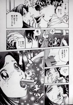 Page 129 of Kaikan Kyouhon | Sexual Text