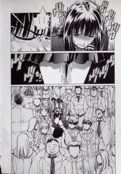 Page 12 of Kaikan Kyouhon | Sexual Text