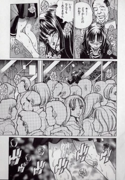 Page 13 of Kaikan Kyouhon | Sexual Text