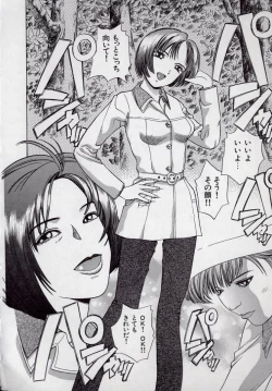 Page 142 of Kaikan Kyouhon | Sexual Text