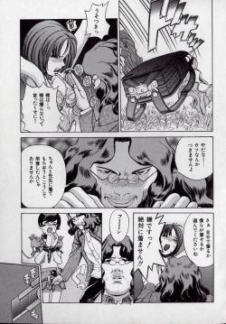 Page 147 of Kaikan Kyouhon | Sexual Text