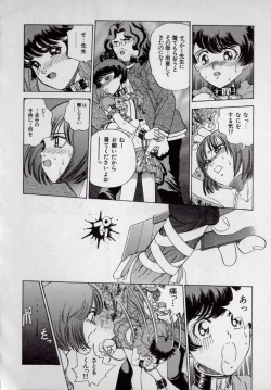 Page 148 of Kaikan Kyouhon | Sexual Text