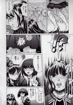 Page 18 of Kaikan Kyouhon | Sexual Text