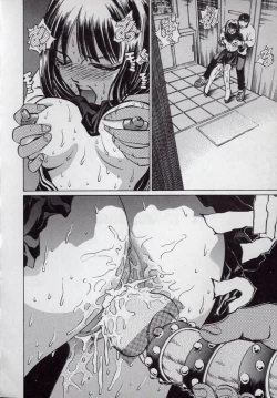 Page 30 of Kaikan Kyouhon | Sexual Text