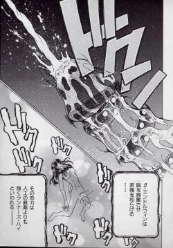 Page 33 of Kaikan Kyouhon | Sexual Text