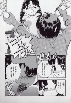 Page 41 of Kaikan Kyouhon | Sexual Text