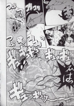 Page 46 of Kaikan Kyouhon | Sexual Text