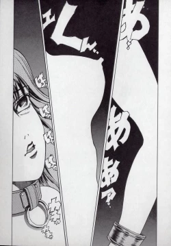 Page 51 of Kaikan Kyouhon | Sexual Text