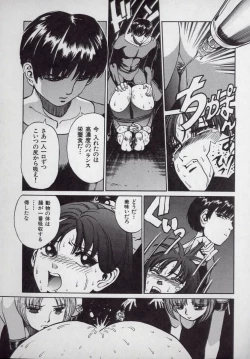 Page 59 of Kaikan Kyouhon | Sexual Text