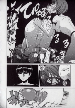 Page 64 of Kaikan Kyouhon | Sexual Text