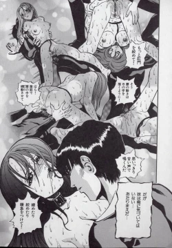 Page 67 of Kaikan Kyouhon | Sexual Text