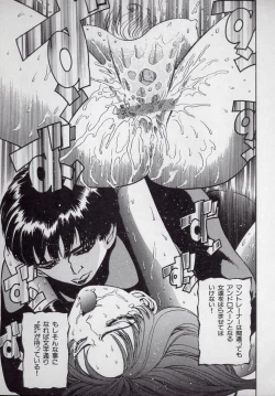 Page 71 of Kaikan Kyouhon | Sexual Text