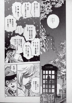 Page 75 of Kaikan Kyouhon | Sexual Text