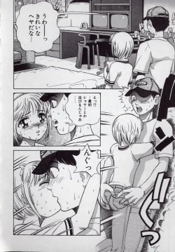 Page 82 of Kaikan Kyouhon | Sexual Text