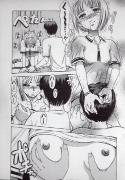 Page 85 of Kaikan Kyouhon | Sexual Text