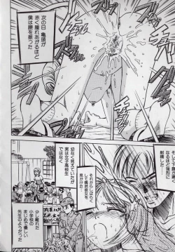 Page 90 of Kaikan Kyouhon | Sexual Text