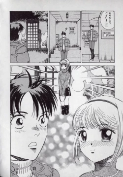 Page 94 of Kaikan Kyouhon | Sexual Text