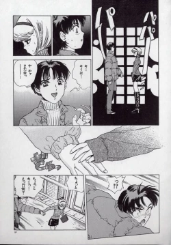 Page 95 of Kaikan Kyouhon | Sexual Text