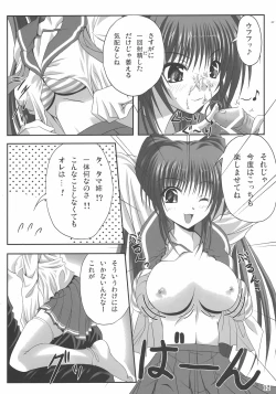 Page 11 of easy funky crazy