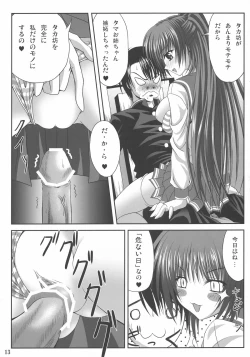 Page 12 of easy funky crazy