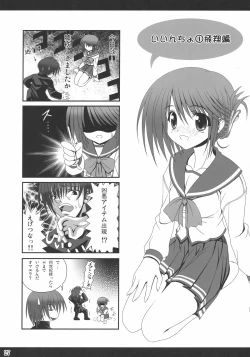 Page 26 of easy funky crazy