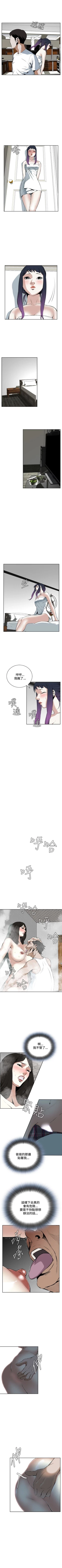 Page 114 of 偷窥  0-40 中文翻译 （更新中）