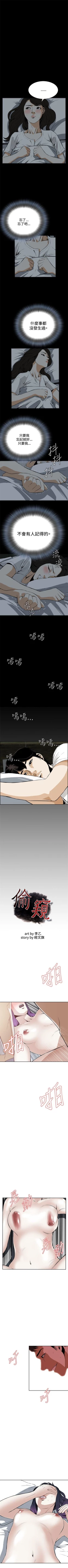 Page 126 of 偷窥  0-40 中文翻译 （更新中）