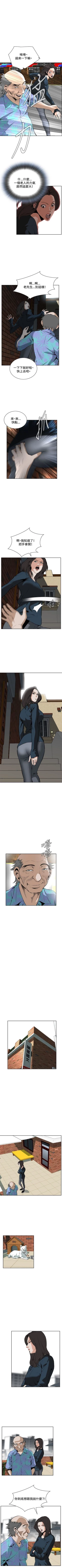 Page 141 of 偷窥  0-40 中文翻译 （更新中）