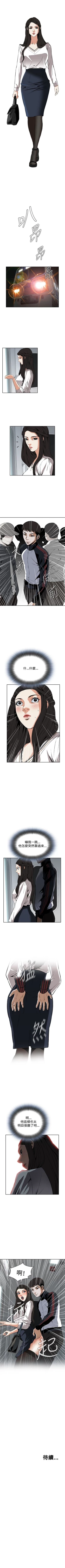 Page 155 of 偷窥  0-40 中文翻译 （更新中）