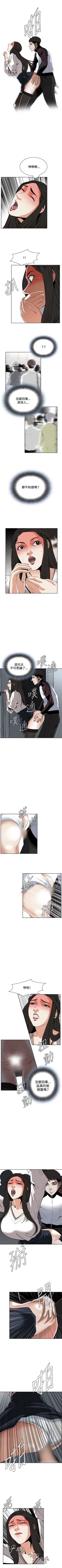 Page 160 of 偷窥  0-40 中文翻译 （更新中）