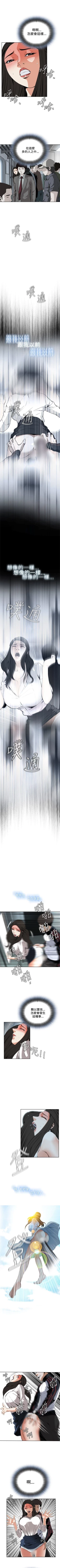 Page 164 of 偷窥  0-40 中文翻译 （更新中）