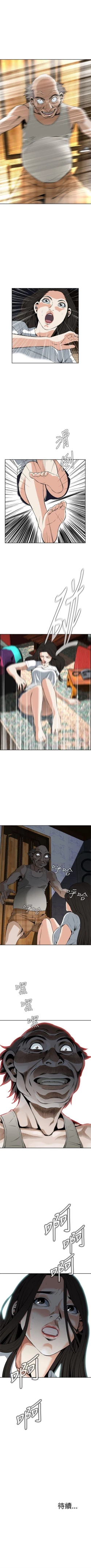 Page 189 of 偷窥  0-40 中文翻译 （更新中）