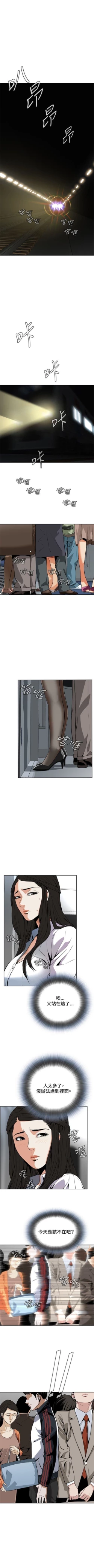 Page 26 of 偷窥  0-40 中文翻译 （更新中）